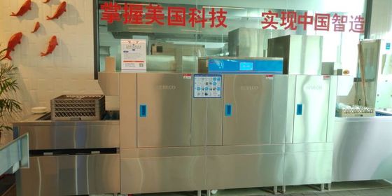 China Terugwinning op hoge temperatuur van de de Afwasmachine Thermische Stoom van Kitchenaid de Commerciële leverancier
