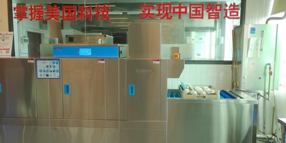 China De automatische Afwasmachine van Drainagehome depot Kitchenaid, Transportbandtype Afwasmachine leverancier